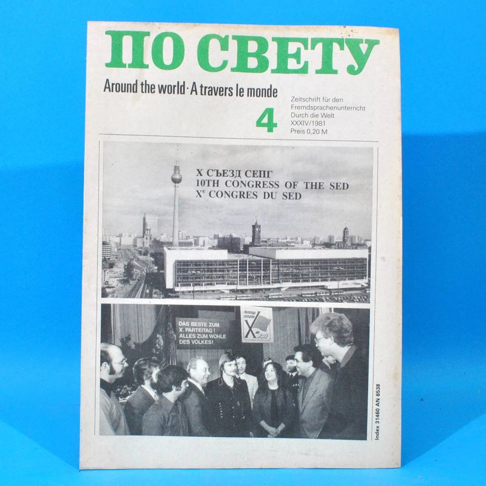DDR Po swetu 4 von 1981 По свету | Russisch Englisch Französisch | Schulbuch - Bild 1 von 1
