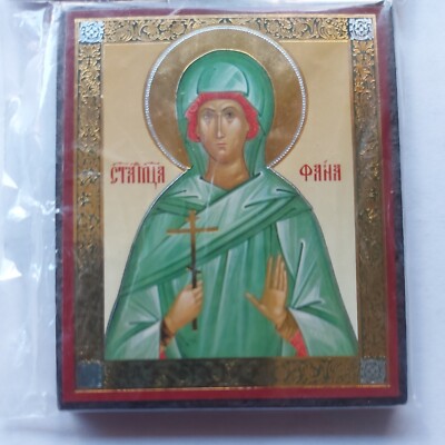 Russian Icon,st.Faina,Holy Martyr#