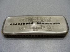 C.A. SEYDEL SÖHNE - GEGRÜNDET - 1852 - KOH I NOOR Vintage Harmonica!