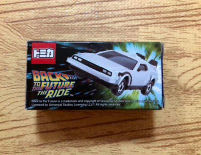 Delorean Back to the Future The Ride USJ Universal Studio