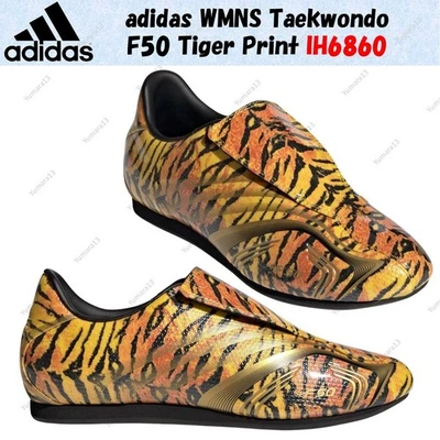Taille femme adidas WMNS Taekwondo F50 Tiger Print IH6860 - Photo 1/4