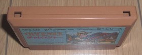 FC Challenger (With Manual) Famicom Software Hudson
