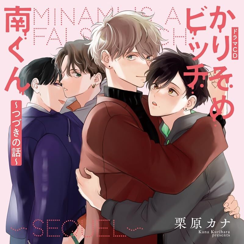 むむゆか様 與真司郎アルバムTHIS IS WHERE WE PROMISE むむゆか様 與真司郎アルバムTHIS IS WHERE WE PROMISE SHINJIRO