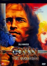 Conan The Barbarian (1982) DVD *NEW