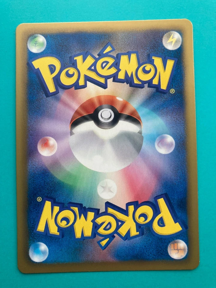 Ursaring 016/020 SC C 1st Shiny Collection pokemon card rare Japanese F/S - Image 4 of 4