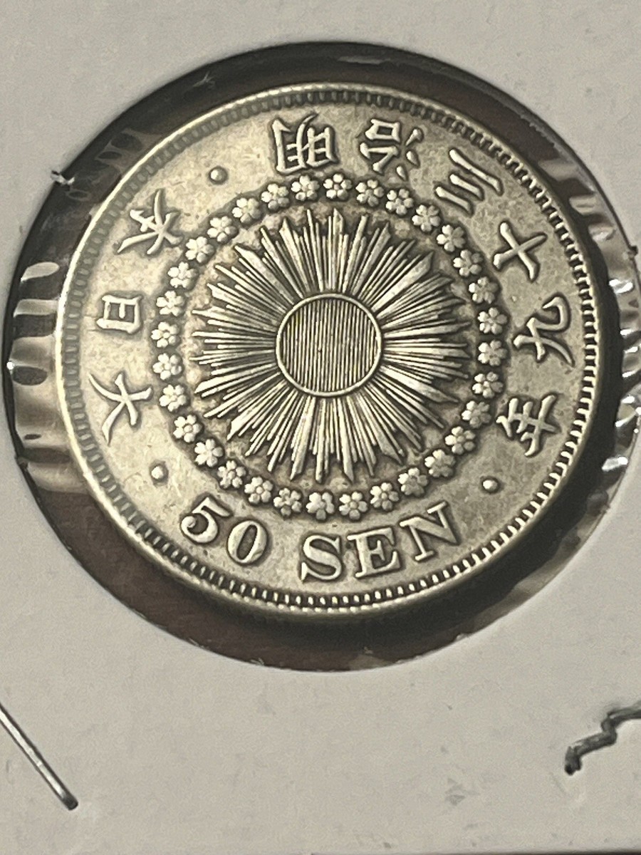 1906 Japanese 50 Sen Silver Coin - Japan - Mutsuhito | eBay