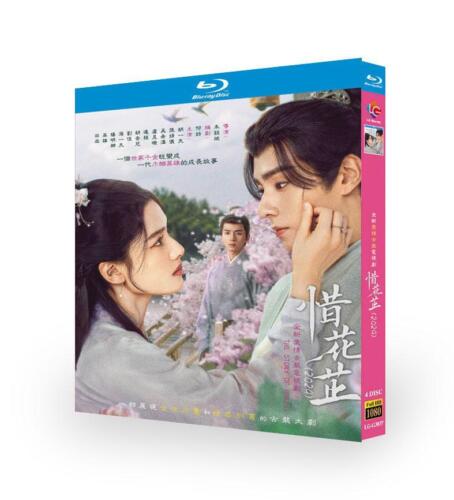 2024 Chinese Drama Blossoms in Adversity Blu-Ray Free Region Chinese Sub Boxed - Picture 1 of 1