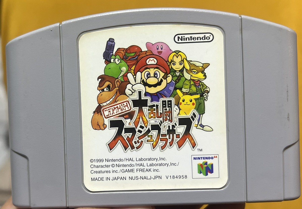 Super Smash Brothers Game nintendo 64 japaneses | eBay