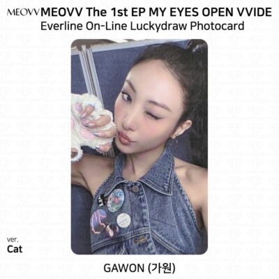 MEOVV everline ラキドロ オンライン s-l400.jpg