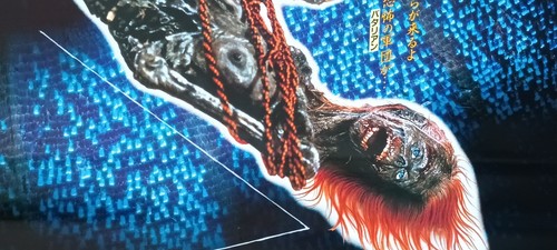Return of the Living Dead ORIGINAL Japanese '85 POSTER gore punk zombie art - Picture 2 of 3