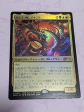 Foil Magic: The Gathering Individual Trading Card Games in