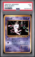 1999 POKEMON JAPANESE CD PROMO CD PROMO #151 MEW-GLOSSY PSA 1