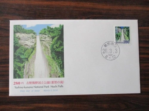 Japan Stamp First Day Covers 280 Yen Yoshino-Kumano National Park Nachi Falls
