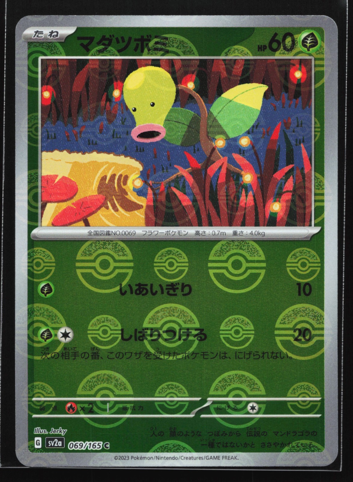 Pokemon Bellsprout (Poke Ball) 069/165 SV2a Japanese 151 Reverse Holo NM