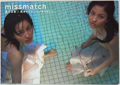 Missmatch Fotobuch von Kishin Shinoyama - Horikita, Kuroki, 2006