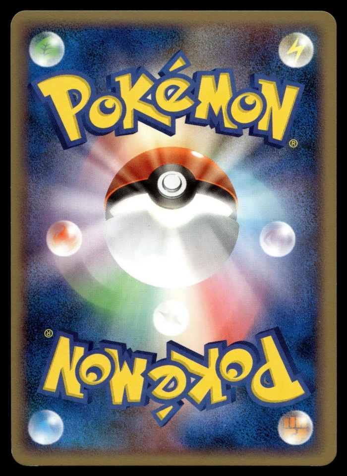 Mamoswine 056/092 Intense Fight in the Destroyed Sky - Image 2 of 2