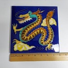 Picture 3 of 7