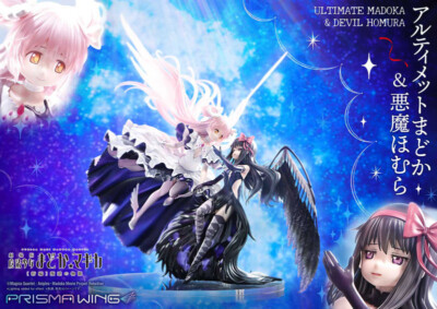 Puella Magi Madoka Magica the Movie Rebellion Ultimate Madoka