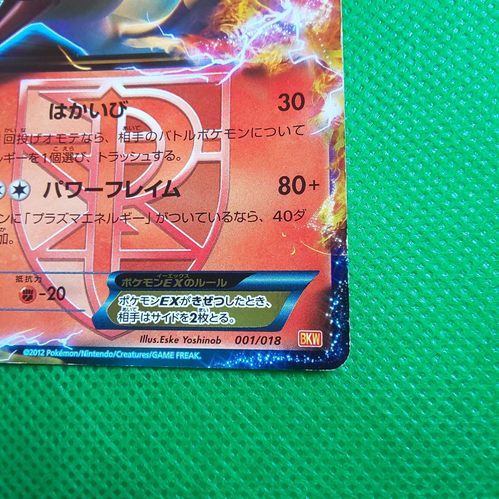 Moltres 018/100 Holo Brilliant Stars Pokemon card Japanese Sulfura 