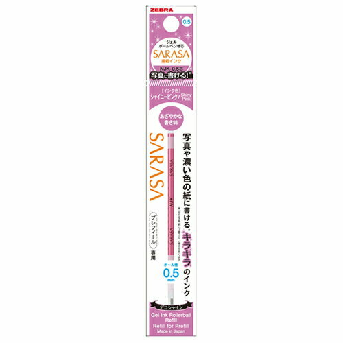 Zebra SARASA select 0.5mm Ballpoint Pen Refill NJK-0.5 Choose from 20 colors - Picture 24 of 27