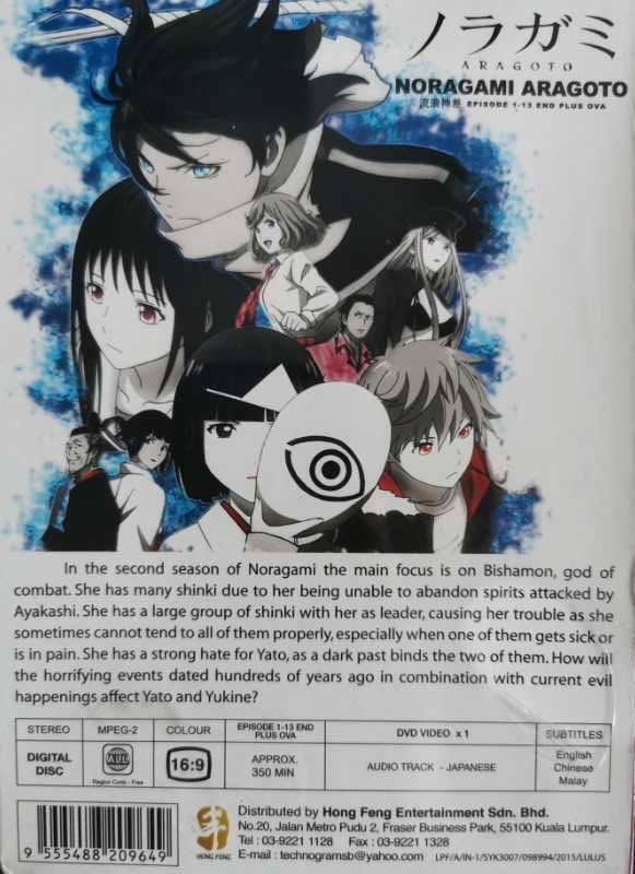 DVD Noragami Aragoto Temproada 2 Episodios 1 A 13. (Edição em Espanhol)