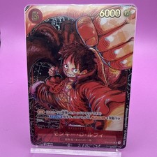 Monkey.D.Luffy [English 2nd Anniversary] OP05-119 Prices | One