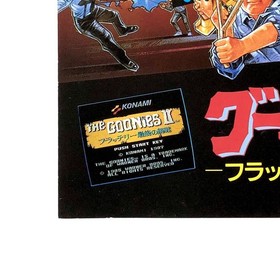 The Goonies II Famicom Promo Flyer Konami