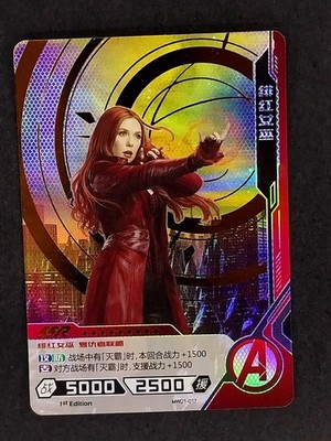 Scarlet Witch Kayou Hero Battle MW01-017 SSR 1st Edition Avengers