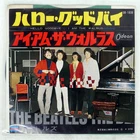 BEATLES HELLO GOODBYE ODEON OR1838 Japan VINYL 7
