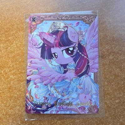 Princess Twilight Sparkle - My Little Pony CCG - MLPME03-SC-001L5