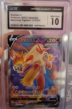 Blaziken V #71 Prices | Pokemon Japanese Matchless Fighter