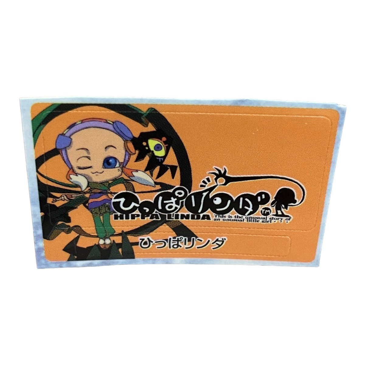 ひっぱリンダ(PlayStation 2)