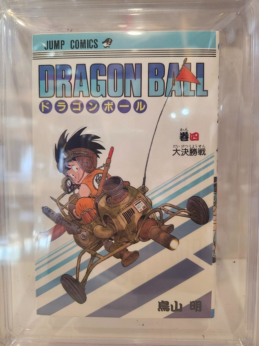 BGS 漫画鑑定 9.4 ドラゴンボール DRAGON BALL 初版 1st BGS 漫画鑑定 9.4 ドラゴンボール DRAGON BALL 初版 1st