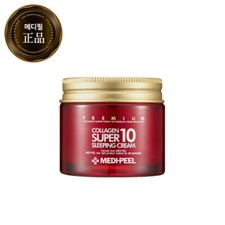 MEDI PEEL Collagen Super 10 Sleeping Cream Mask 70ml Anti Aging Sleeping Mask