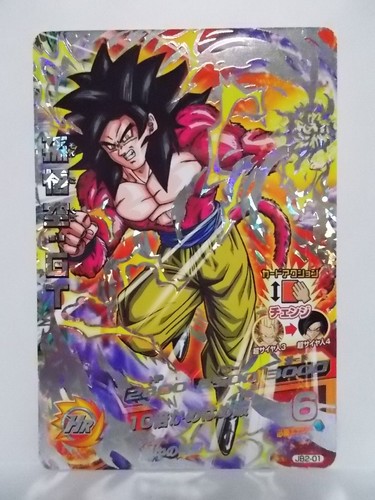 Dragon Ball Heroes GB JB GDB - Picture 21 of 38