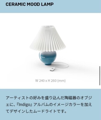 BTS Merch Box #16 Full Set Indigo Box Ceramic Mood Lamp RM