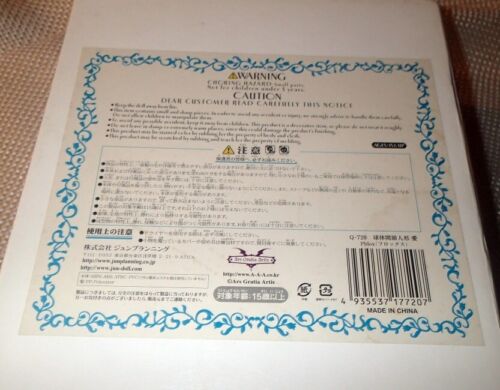 JUN PLANNING ~ KI-KUGELGELENKPUPPE ~ PULLIP GROOVE INKL. BJD - PHLOX Q-720 * NEU - Bild 3 von 5