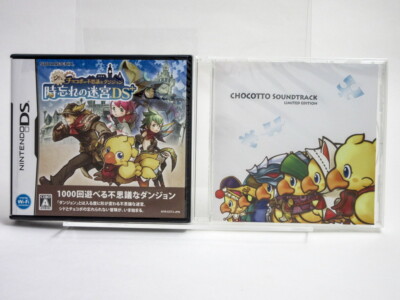 Nintendo DS Cid and Chocobo's Mysterious Dungeon Time Forgotten Labyrinth DS+