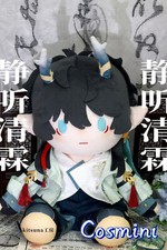 Honkai: Star Rail Dan Heng For 40cm Doll Clothing Clothes Outfits Dress up