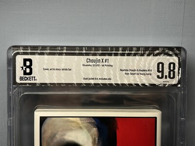 BGS 9.8 Choujin X Manga Volume 1 1st Print Graded Manga Japanese