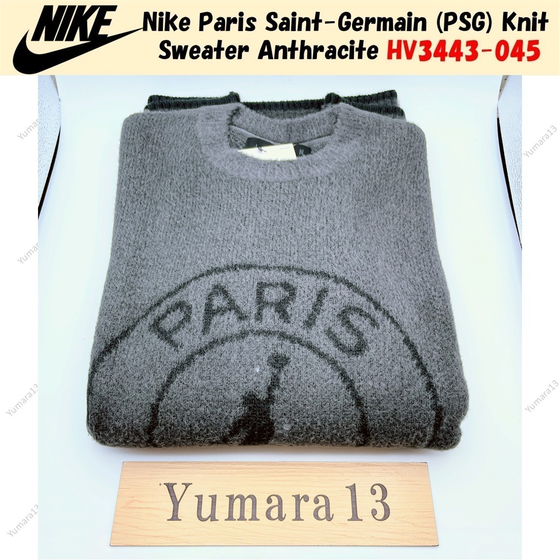 Nike Paris Saint-Germain (PSG) Knit Sweater Anthracite HV3443-045