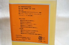 Orange Wash