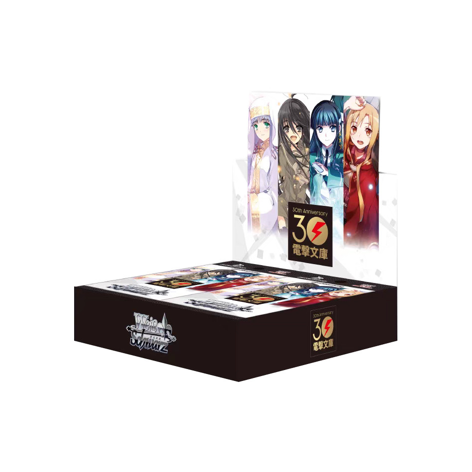 *case* Weiss Schwarz Dengeki Bunko 30th Anniversary Booster Box Sealed 24 boxes