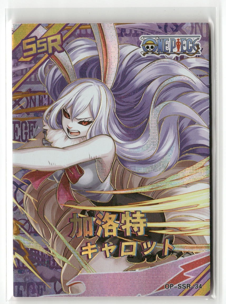 CARROT SSR OP-SSR-34 WAR EGGHEAD ISLAND GRAND LINE 1997 One Piece