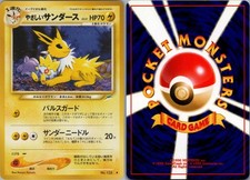 LIGHT JOLTEON NO. 135 NEO DESTINY POKEMON JAPANESE NM