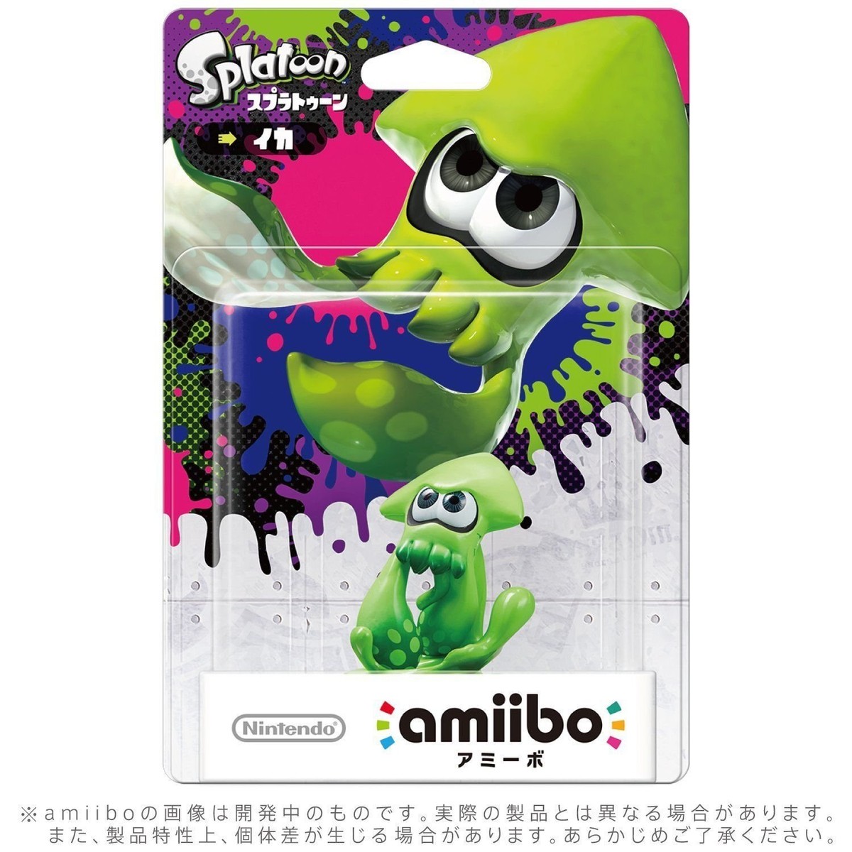 Amiibo Inkling Squid Green IKA Splatoon Rare Figure Switch Amiibo Inkling Squid Green IKA Splatoon Rare Figure Switch