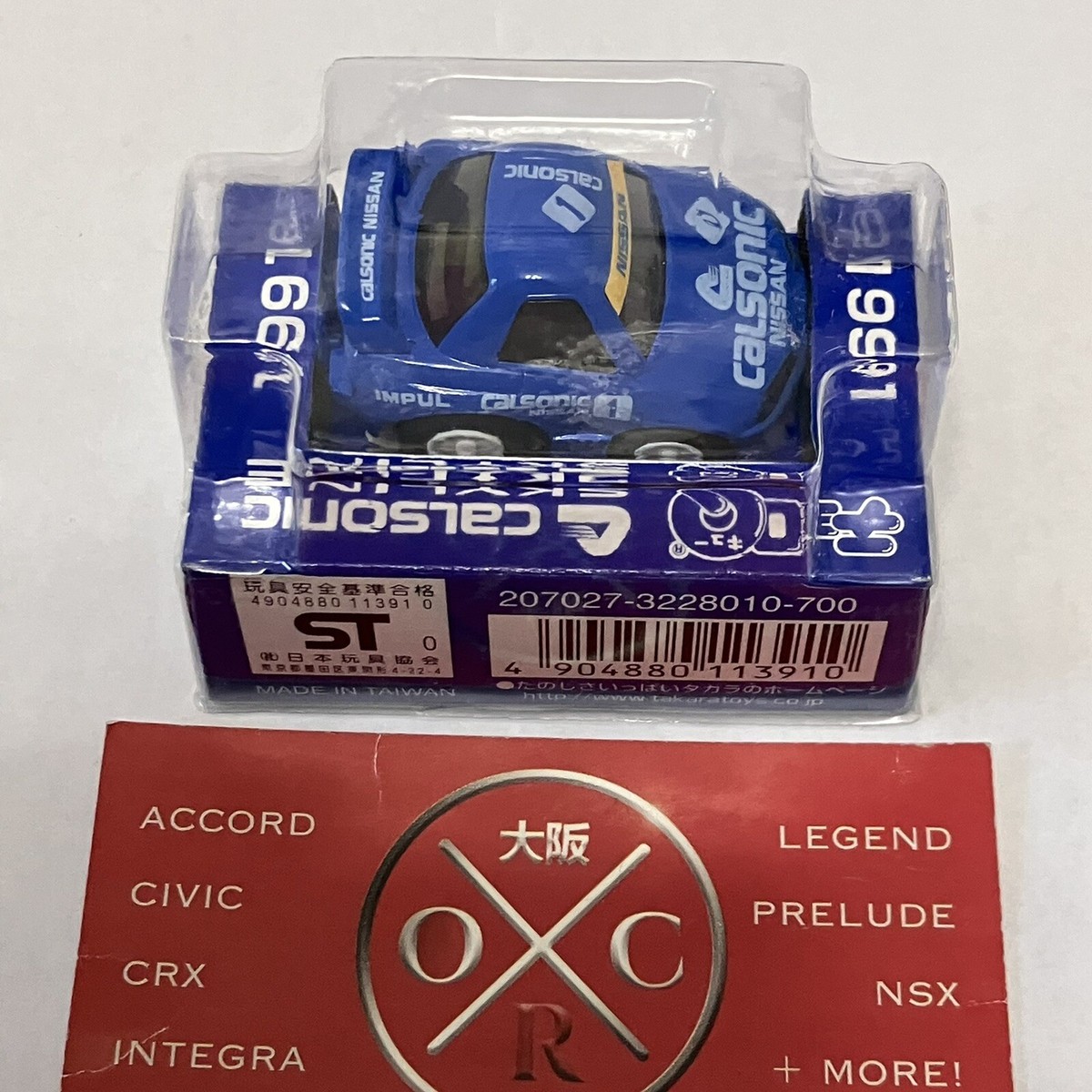 Rare R32 Nissan Skyline GT-R Calsonic Choro Q Pullback Penny Racer