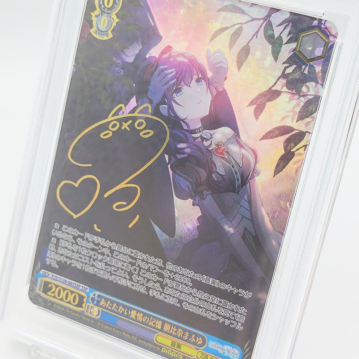 PSA 10 Weiss Schwarz Colorful Stage! Memories Of Warm