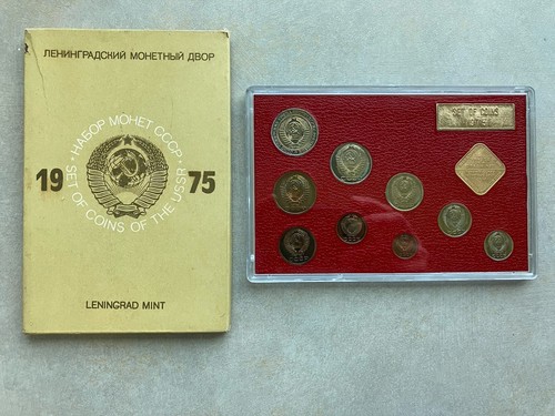 1975 Proof Set Set of Coins of the USSR Russia Leningrad Mint ๐ DATE YELLOW BOX