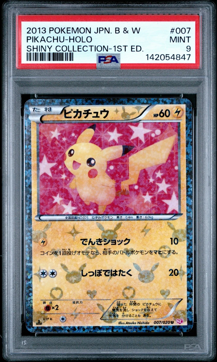 Pikachu 007/020 Shiny Collection | eBay